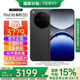 OPPO【国家补贴】OPPO Find X8年度旗舰5G新品手机AI 潮汐引擎 天玑9400全网通哈苏影像oppofindx8 16GB+256GB 星野黑 官方标配【全国联保】