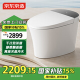 京东京造黑鲸W3.0智能马桶 脚感翻盖千次泡沫盾带水箱不限水压坐便器