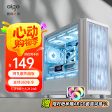 爱国者（aigo）御风W80 白色 电脑主机箱 M-ATX台式机箱（全侧透钢化玻璃/栅格式网孔散热面板/360水冷/4090）