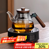 忆壶茶（YIHUTEA） 茶壶玻璃泡茶壶侧把过滤煮茶壶加厚耐热电陶炉烧水壶养生煮茶器 【1300瓦】1.2L蒸煮双胆煮茶套装