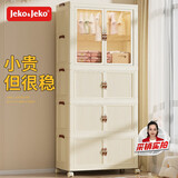 JEKO&JEKO免安装可折叠儿童衣柜婴儿宝宝储物柜玩具收纳柜简易挂衣柜子 4层