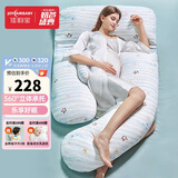 佳韵宝孕妇枕头护腰侧睡枕U型枕多功能托腹抱枕靠枕孕妇睡枕孕妇礼物