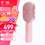 JBL无线直播麦克风 蓝牙话筒音响一体麦克风 全民K歌 话筒K歌宝 家庭ktv露营唱K 【高端编织网】KMC350粉色