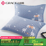 洁丽雅抗菌三层提花透气加大加厚纱布枕巾蜜恋鹿 78*52cm一对装
