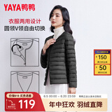 鸭鸭（YAYA）佟丽娅同款轻薄羽绒服女新款冬季短款圆领内胆修身时尚薄外套KXM 黑色【女款无领】 XL