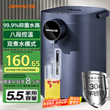 九阳（Joyoung）电热水瓶热水壶 5L大容量八段保温304不锈钢内胆 0胶水 恒温水壶K50ED-WP2185