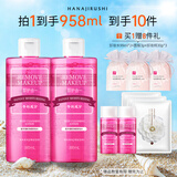 花印清新净颜卸妆水(超导款)380ml*2+化妆棉90p脸部深层清洁敏感肌