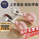 蒂乐自主进食一岁辅食勺子宝宝学吃饭训练儿童不锈钢叉勺婴儿短柄 【316L不锈钢】蜜桃粉-配收纳盒