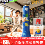 双牌fed拳击沙袋充气拳击柱儿童不倒翁玩具拳击靶家用训练器材