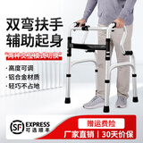 雅德老年人助行器辅助行走轻便拐杖折叠铝合金助步器四脚拐骨折手推车 YC8207WYH不带轮不带座