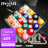 英辉（INVUI）台球子标准黑8水晶球花式16彩大号球台球用品桌球 TV57.2mm