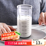 拜杰高硼硅刻度水杯牛奶杯耐热玻璃杯带刻度杯子果汁杯早餐杯300ml
