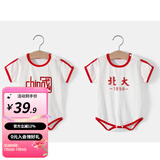 婧麒清华北大婴儿衣服夏季薄款包屁衣纯棉宝宝三角连体衣夏装两件装 短袖-红色【中国+北大】 90cm
