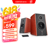 漫步者（EDIFIER）R2000DB 5英寸2.0音响终结者 经典版 音响 电视音响 电脑音箱