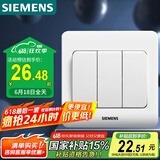 西门子（SIEMENS）开关插座 三开单控面板 86型暗装面板 远景雅白色