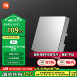 小米（MI）小米智能开关Pro（单开）白色Mesh2.0版单火零火兼容米家APP 遥控