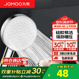 九牧（JOMOO）花洒喷头全套家用增压洗澡淋浴莲蓬头热水器手持淋雨花洒软管套装 增压花洒头S260011+1.5软管