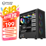 半岛铁盒（PADO）F20 黑色 多硬盘位散热台式机电脑主机箱（12机械硬盘位/2固态硬盘位/支持EATX主板）