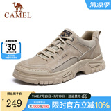 骆驼（CAMEL）登山鞋秋冬季新款男鞋加绒厚底休闲鞋徒步户外工装鞋 GE12237125沙色 41