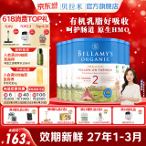 贝拉米（Bellamy's）经典版 澳洲有机婴幼儿配方牛奶粉 原装进口 2段6罐【客服领券】 效期到27.1-27.3