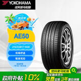 优科豪马（yokohama）轮胎 215/55R17 94W AE50 适配起亚K5/现代索8/丰田锐志凯美瑞