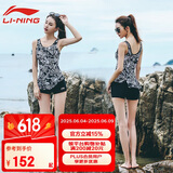 李宁（LI-NING）游泳衣女士运动连体平角保守遮肚显瘦泡温泉性感泳装310黑色XL