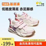 基诺浦学步鞋男女童鞋机能鞋春秋款软底运动鞋GY1610象牙白150mm