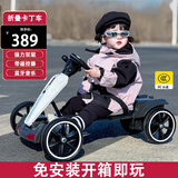 钰贝嘉【免安装】儿童卡丁车玩具车1-8岁2女孩两岁男孩玩具宝宝生日礼物 白色【双驱+遥控+射灯+大电瓶】