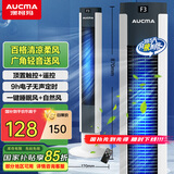 澳柯玛（AUCMA）电风扇塔扇家用节能定时无叶风扇摇头落地扇办公室轻音低噪风扇立式电扇床头空气循环塔扇W322
