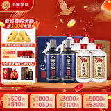  20周年720(裸瓶)52度整箱装+52度仙酿礼盒双支 宴请送礼