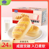 港荣蒸面包豆乳夹心面包450g 早餐面包零食中西式糕点心甜品礼品盒物