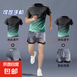 田径跑步运动套装男健身衣服装备马拉松训练速干衣夏季二合一短裤 灰绿套装 灰107+绿40 XL 【建议110-130斤】