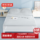 京东京造亲肤隔脏睡袋旅行酒店出差便捷非一次性防脏床单被罩单人75cm