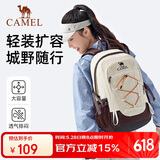 骆驼（CAMEL）户外轻便登山包专业徒步旅行旅游背包休闲运动学生双肩包  绛紫色