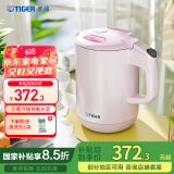 虎牌（TIGER）电热水壶 双层防烫 快烧水壶 PCG-G10C 1L电水壶 粉色