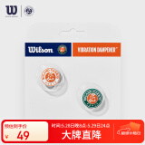 Wilson威尔胜法网联名避震器2只装