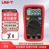 优利德（UNI-T）UT33A+ 袖珍数字万用表 高精度防烧万能表 电工表多用表家用