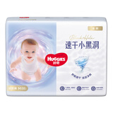 好奇 金装纸尿裤 婴儿尿不湿 中码 M88片 中号