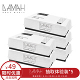 DAMAH DARK MAGIC黑魔法一次性洗脸巾抽取式洁面巾擦脸巾厚款40抽*5包