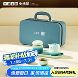 小罐茶茶具户外旅行便携茶具带茶盘家居馆露营茶具远黛青山旅行茶具礼盒