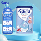 佳丽雅（Gallia） 法国达能原装进口婴幼儿牛奶粉宝宝进口奶粉 4段（18月以上）标准 830克