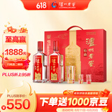 泸州老窖 特曲 老字号 第十代 浓香型白酒 52度500ml*2瓶 传承礼盒 含酒具