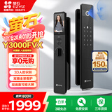 萤石Y3000FVX智能锁 静谧黑 3D人脸识别无需指纹 双摄双画面可视 家用全自动智能猫眼门铃防盗视频锁 