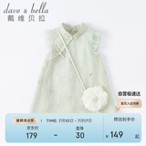 戴维贝拉（DAVE＆BELLA）童装夏装儿童连衣裙中大童女童裙子国风汉服长裙DB2221771