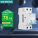 西门子（SIEMENS）空气开关2P双进双出 40A标准型断路器5SJ62407CR