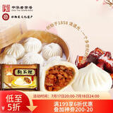 狗不理包子 纯手工酱肉卤肉包420g 12个面点小笼包早餐速食早餐半成品