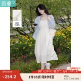 茵曼（INMAN）时尚百搭纯色女装吊带连衣裙显瘦提花肌理2025夏季新品中长裙子 田园杏 S