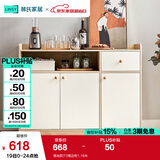 林氏家居餐边柜北欧现代简约客厅茶水柜家用多功能收纳储物碗柜实木脚 落地款|T3餐边柜1.18米