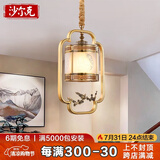 沙尔克新中式全铜吊灯卧室床头小吊灯禅意中国风过道吊灯餐厅书房茶室灯