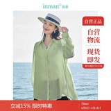 茵曼莱赛尔天丝女装轻薄衬衫2025夏季新品衬衣上衣 经典款-浅绿色 S